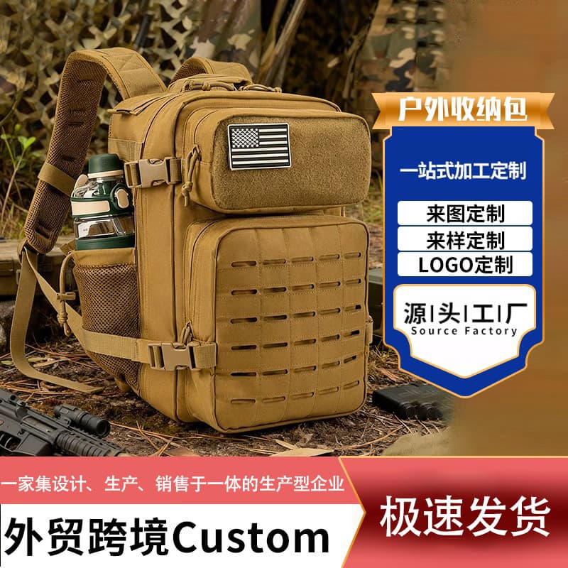 Cross-border Outdoor Sports Camping Hiking Backpack Camouflage Waterproof Cycling Large Capacity Tactical Backpack