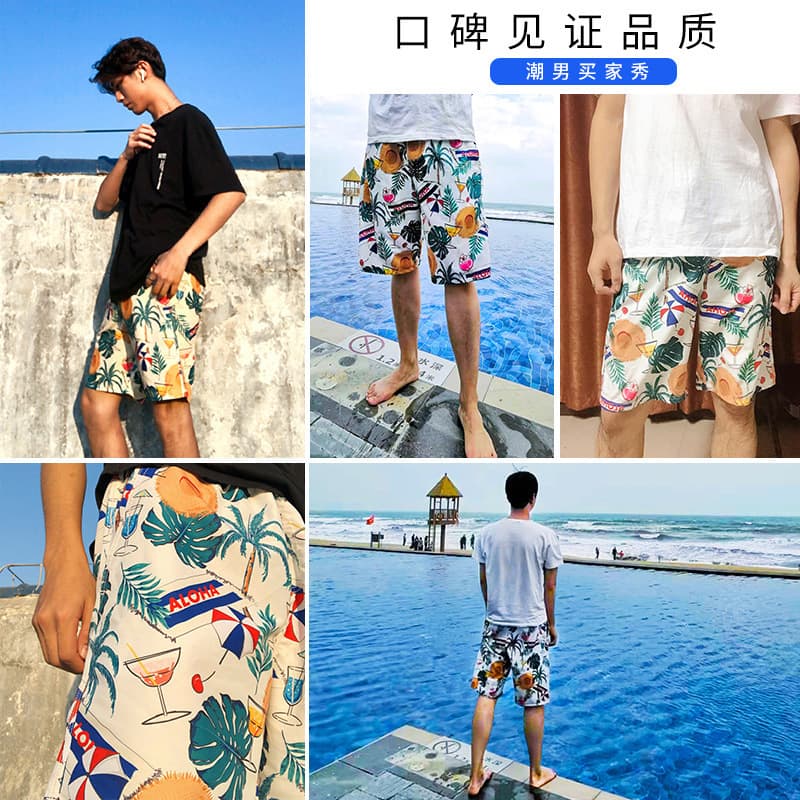 Wholesale Beach Shorts Men's 5-Inch Shorts Export Surfing Shorts Street Stall Casual Shorts Men's Beach Shorts