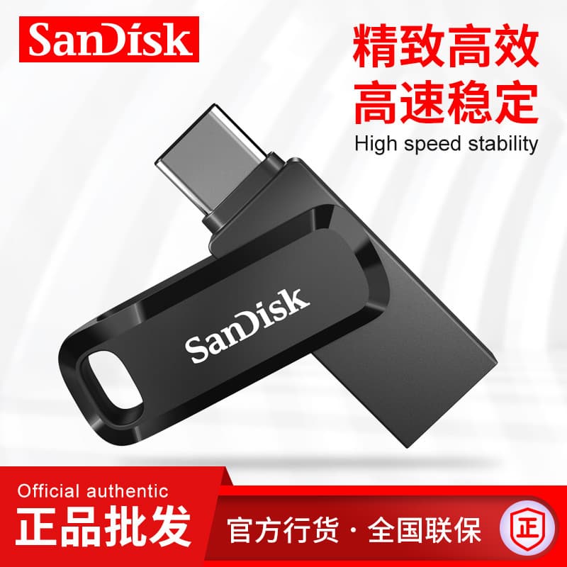 Kurou Original USB 3.1 High-Speed OTG Dual-Use Type-C Dual-Interface 32G 64G 128G Phone USB Flash Drive