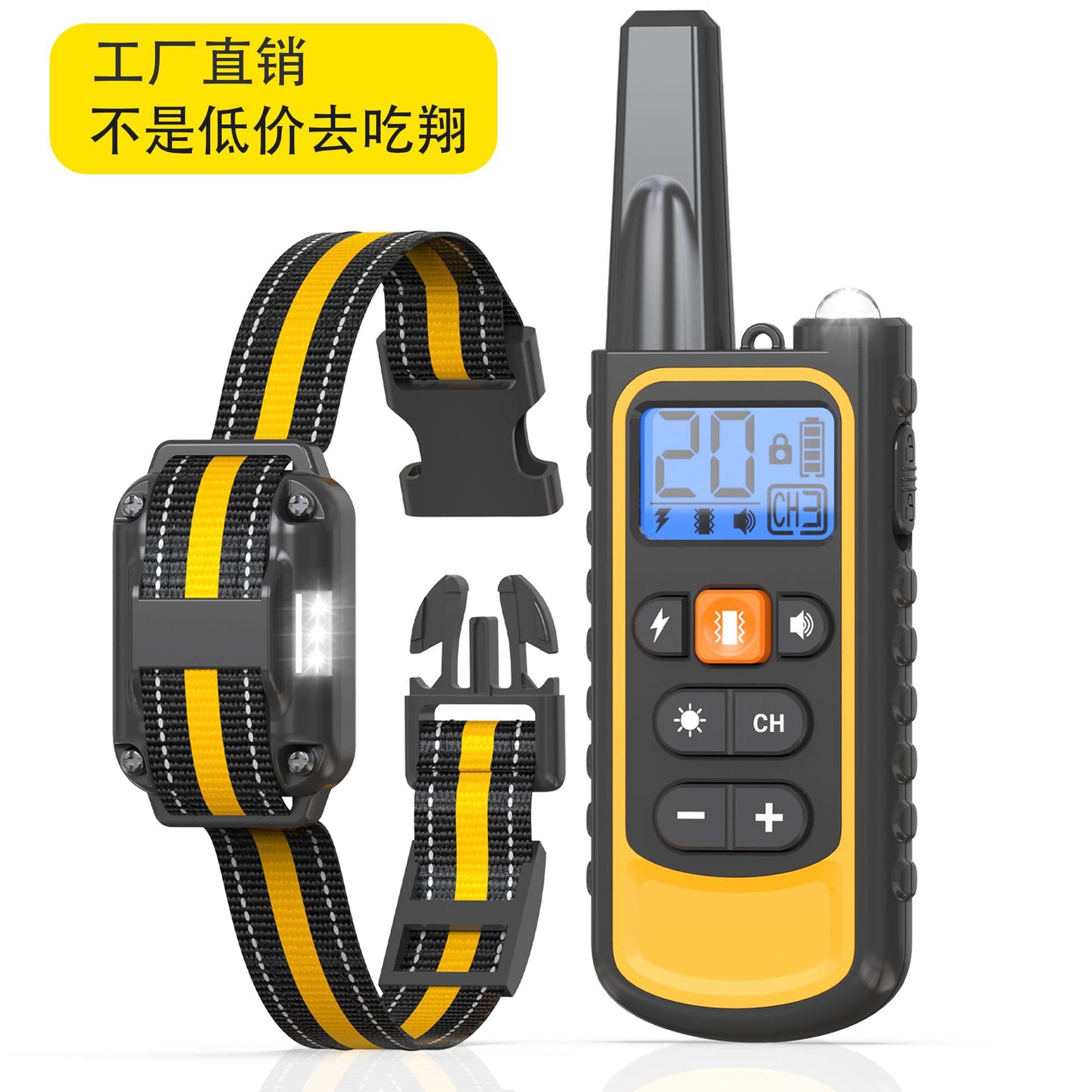 Dog training device, bark suppressant, rechargeable, waterproof, anti-barking device, electronic remote-controlled electric shock collar, pet cross-border e-commerce.