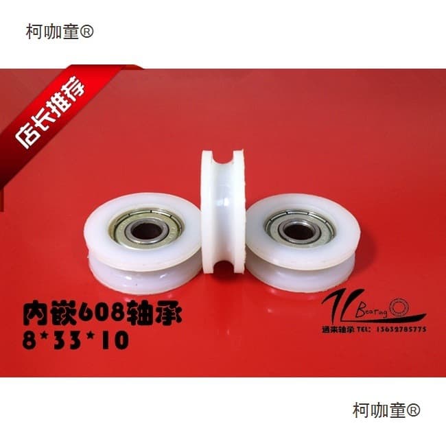 U-groove rubber-coated nylon plastic wheels with embedded 608 bearings, 8mm inner diameter, U-shaped groove for sliding applications.