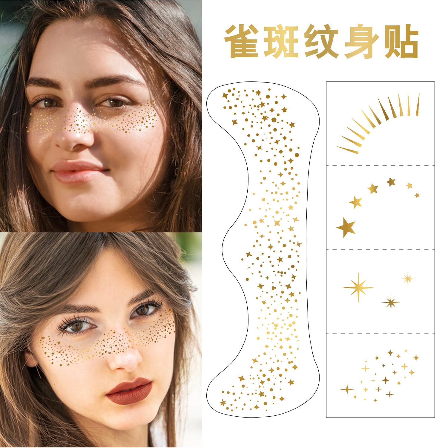 New Cross-border European and American Glitter Makeup Freckle Tattoo Stickers Gold and Silver Foil Party Face Tattoo Stickers