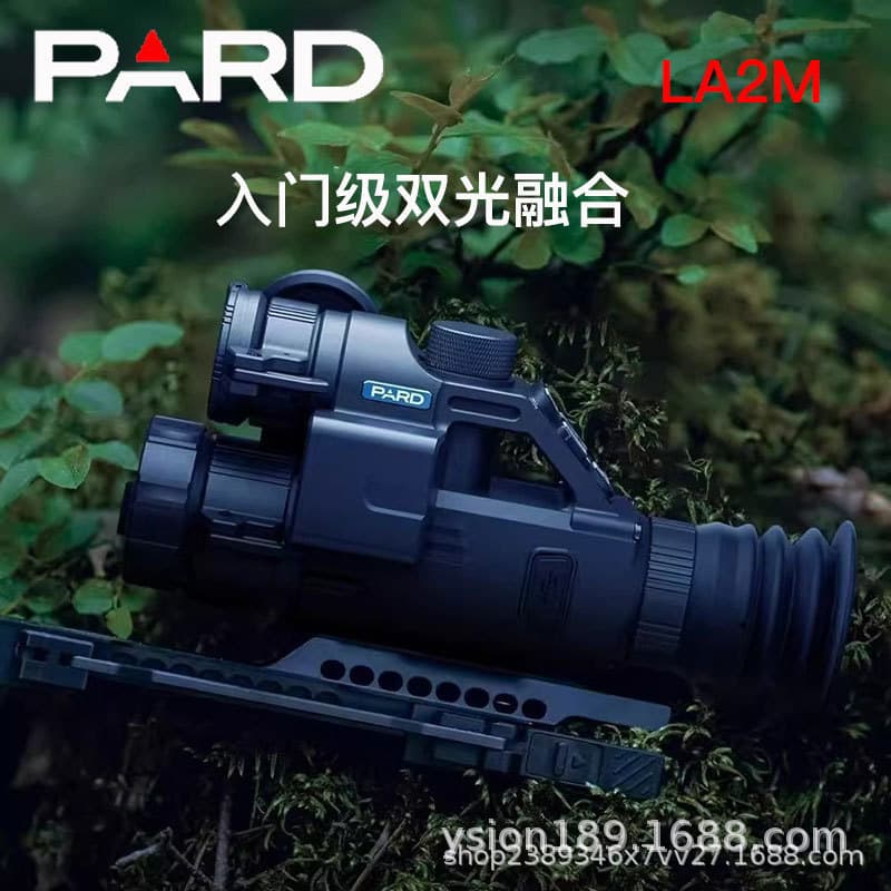 PARD/Pred LA2M three-light integrated thermal sight thermal imager high-definition night vision ranging with ballistic calculation