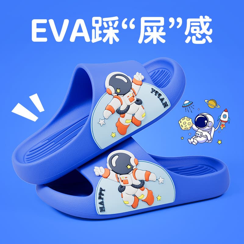 Astronaut Kids Slippers for Boys Summer Indoor Anti-Slip Bathroom Sandals for Children