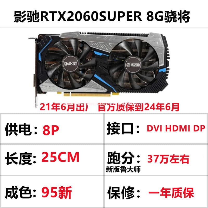 2-Year Warranty 95% New GTX1060/1660s/1070Ti/1080TI, RTX2060S/2070S/2080Ti