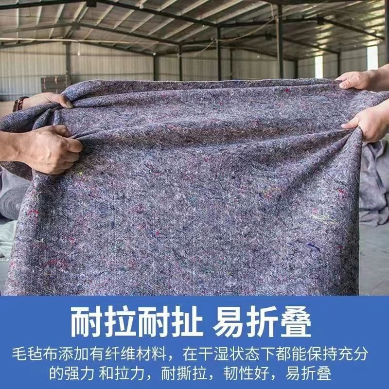 Felt orchard greenhouse road thickened cold protection maintenance moisture retention weed prevention roof insulation geotextile