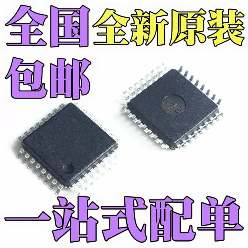 Brand new original ATMEGA328P-AU ATMEGA328PB-AU package QFP32 microcontroller chip