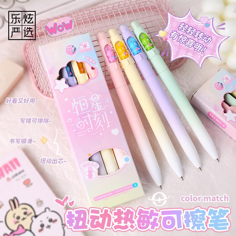 Lexuan Thermal Erasable Gel Pen Cartoon High-Value Rotating Erasable Pen Black Blue Student Homework Practice Pen