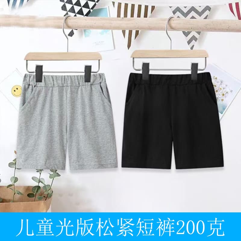2025 Summer New Children's Shorts, Solid Color Sporty Pants for Boys and Girls, Elastic Waist, Knee-Length