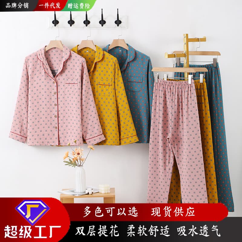New Pure Cotton Double Layered Sleepwear Home Clothes Women Long Sleeve Long Pants Embroidered Breathable Soft Home Suit Set