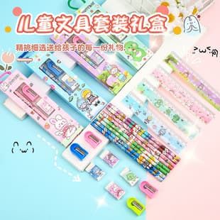 Handheld Gift Box Cartoon Pencil 5-Piece Set, Children's Learning Supplies Gift Box, Primary School Student Pencil Set