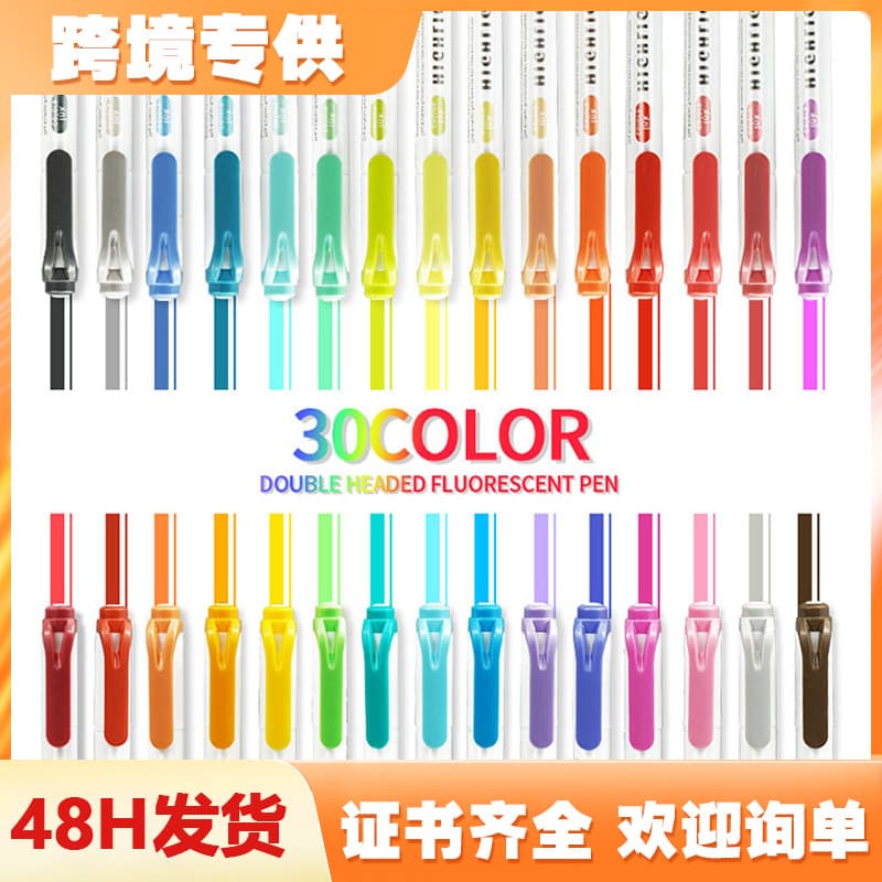 Double-Head 30 Colors Fluorescent Pen Set, High Aesthetic Value, Colorful Scrapbooking Highlighter Marking Pen, Student Wholesale
