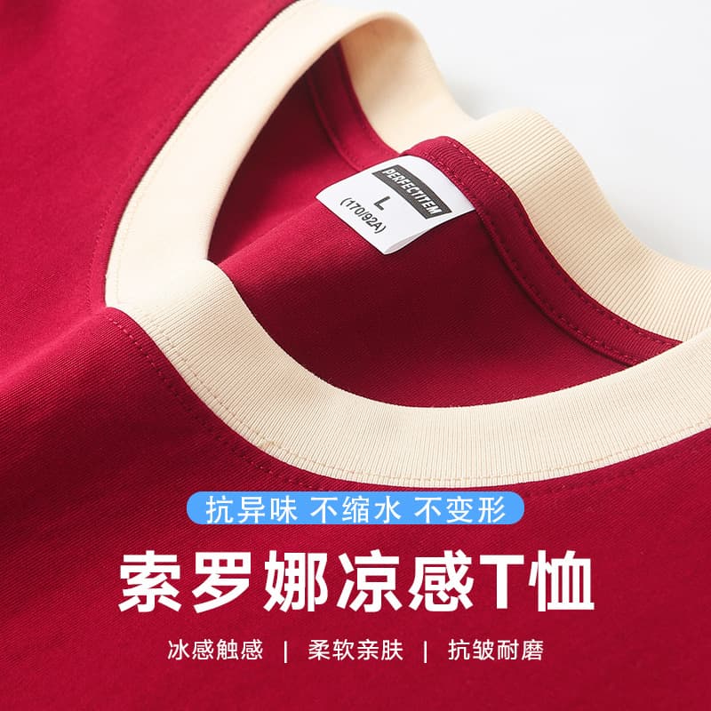 Heavyweight Regular Shoulder Wine Red Contrast Short Sleeve T-Shirt Women's Summer Solid Basic Slim Fit Round Neck Top