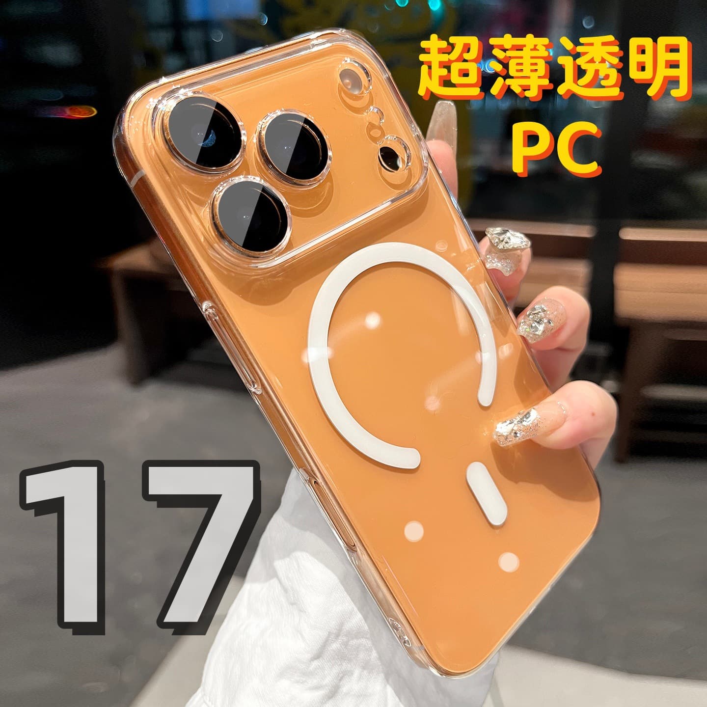 Compatible with iPhone 17 Pro Max High-Transparency Magnetic Phone Case, Apple 16 with Lens Film, 15 Anti-Yellowing Hardened Case