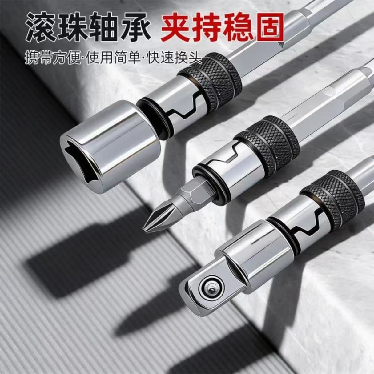 Dual-purpose bit sleeve adapter, portable manual bit adapter, dual-purpose household quick positioning extension rod
