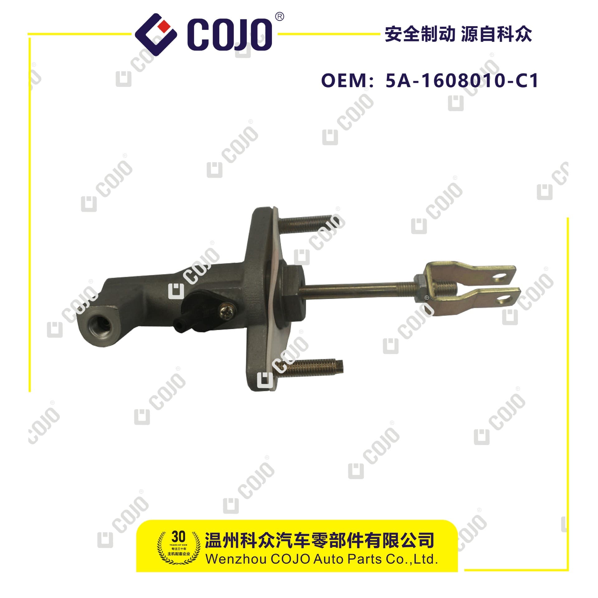 5A-1608010-C1 clutch master cylinder fits BYD Surui
