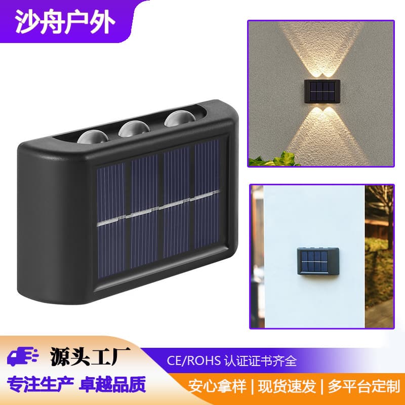 Solar Wall Light Outdoor Wall Lamp Decorative Fence Wall Wash New Up and Down Glow Atmosphere Solar Light
