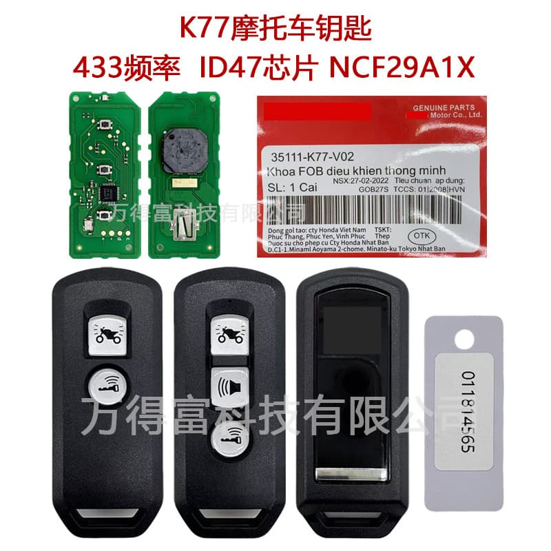 Suitable for Honda K77 deputy factory 2-button 3-button motorcycle key 433 frequency ID47 chip NCF29AxM