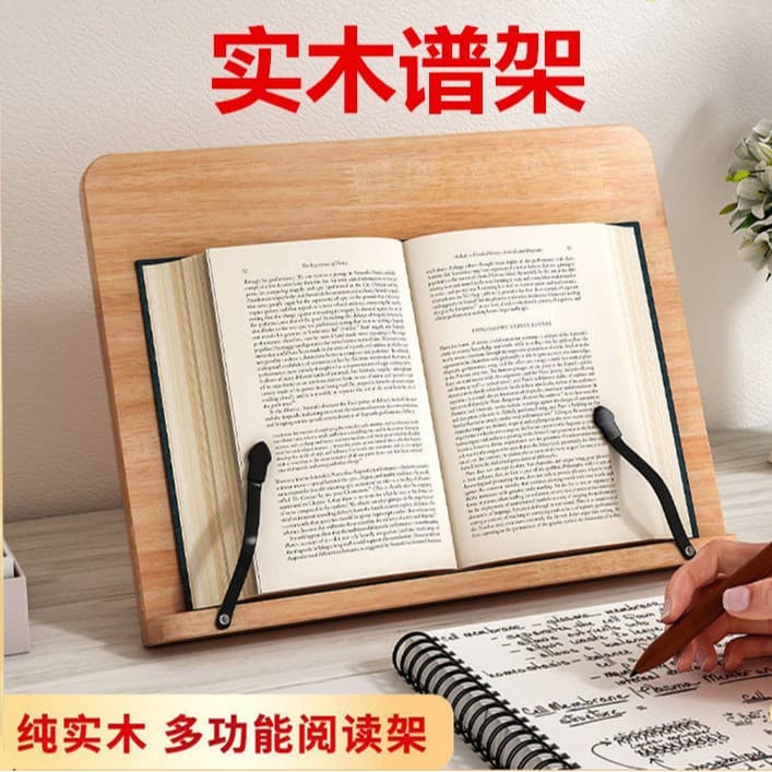 Guqin Music Rack Solid Wood Desktop Music Stand Solid Wood Reading Stand Bookshelf Portable Foldable Music Rack