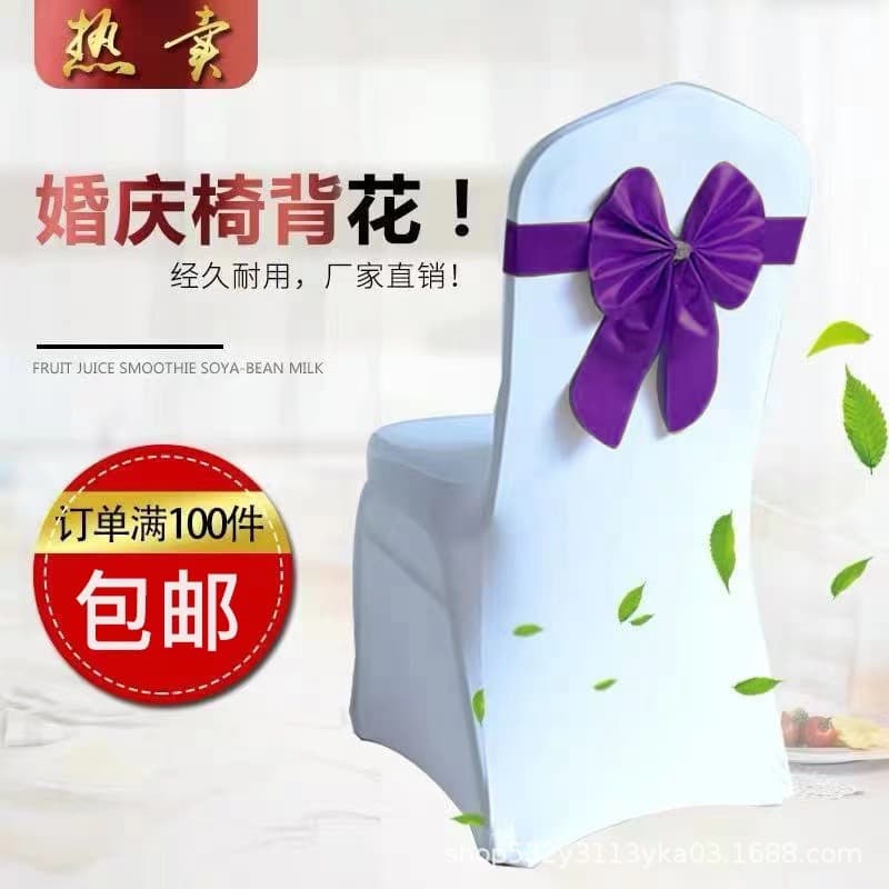 Chair Back Flowers Bow Elastic No-Tie Wedding Banquet Hotel Restaurant Chair Cover Decorations, Wash-Free Satin Ribbon Streamers
