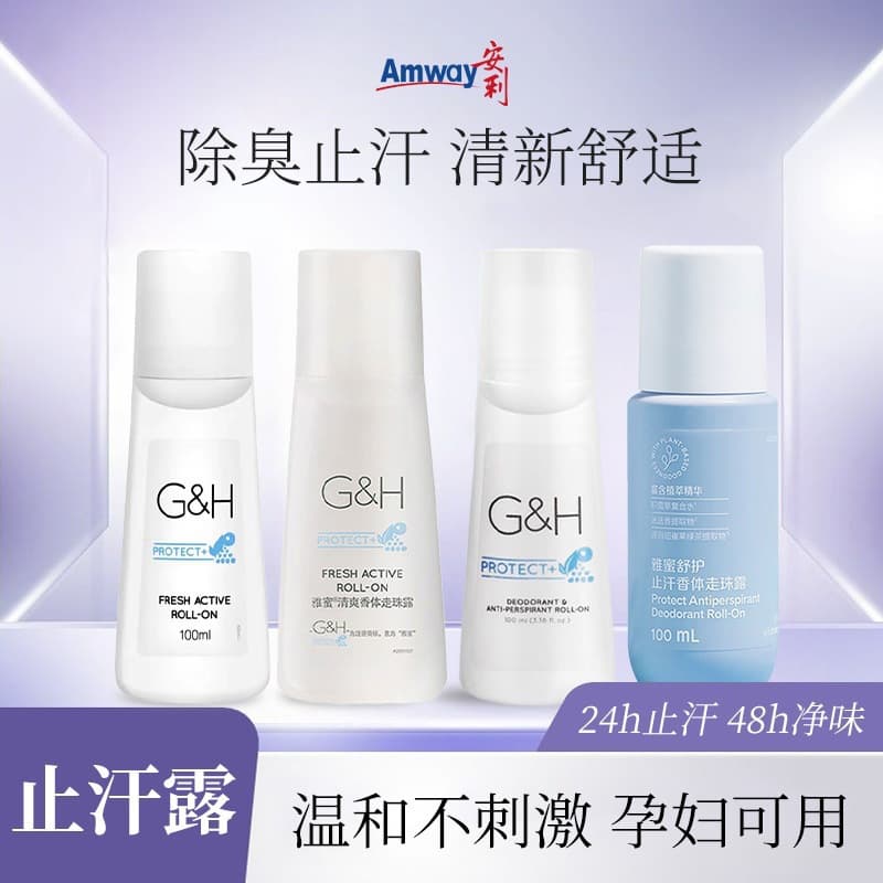 Amway Deodorant Roll-on Honey Scent Underarm Odor Removal Unisex Authentic Clearance