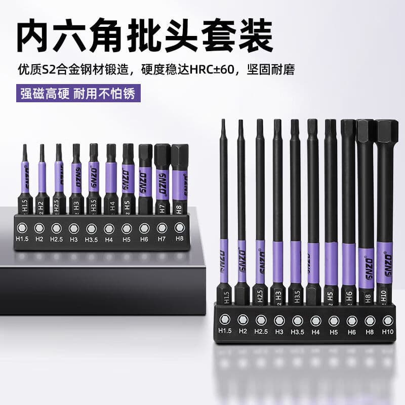 New Hex Bit Set Complete with Star and Cross Extended Household Multi-functional Triangular Special Screwdriver