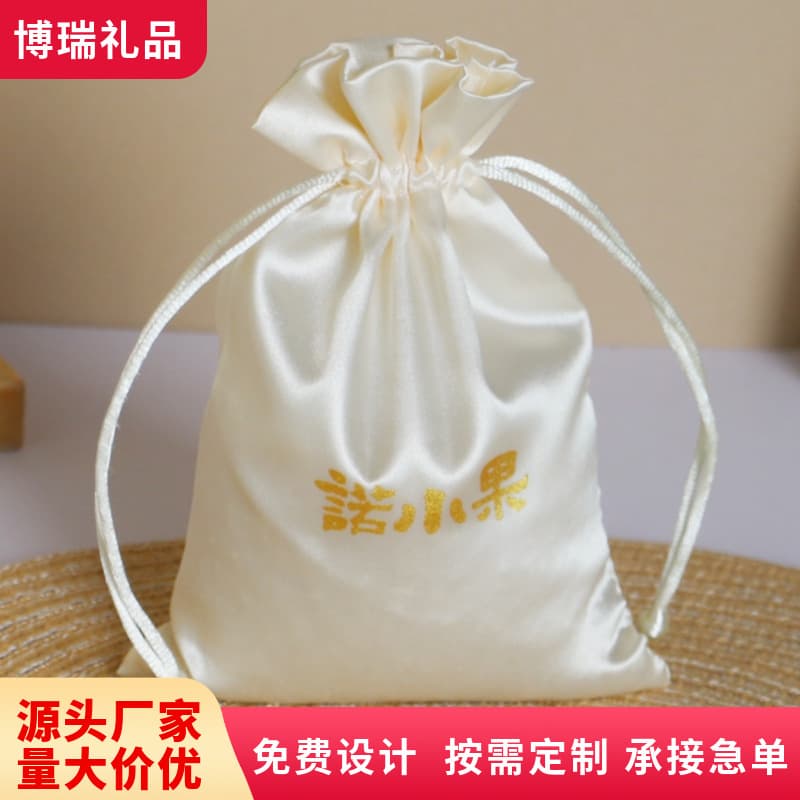Customized satin drawstring storage bags, silk satin bags, jewelry packaging, silk wig drawstring bags.