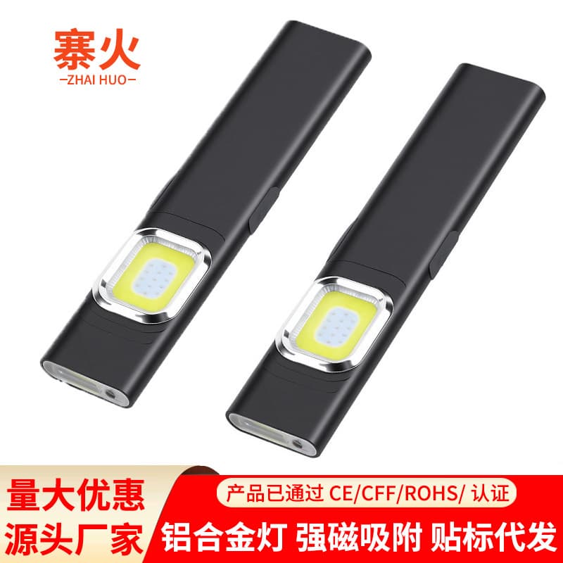 Mini flashlight, strong light, super bright, long battery life, outdoor portable multi-functional magnetic working small flashlight wholesale