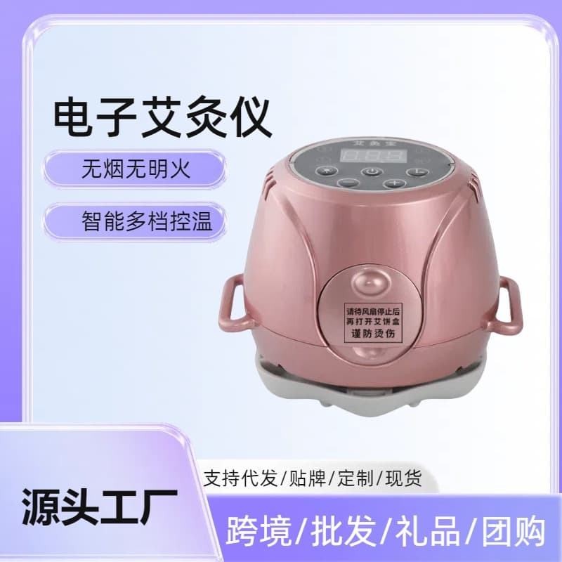 Home Electronic Moxibustion Device Personal Warm Moxibustion Tool Portable Moxibustion Set Beauty Instrument Cervical Massager Wholesale Factory