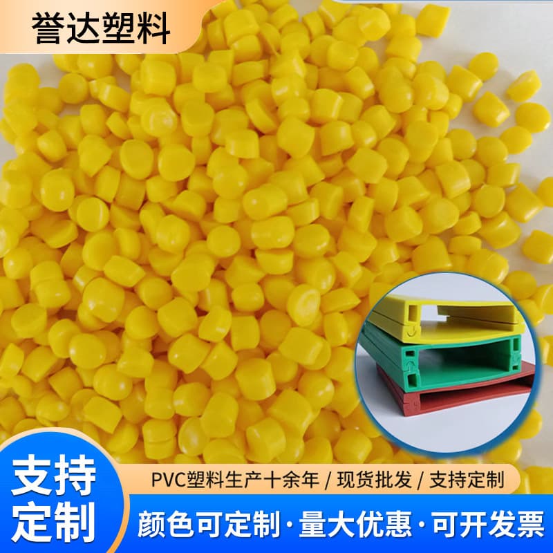 Virgin PVC granules, soft polyvinyl chloride material, crushed, extruded, injection molding grade virgin blue PVC granules