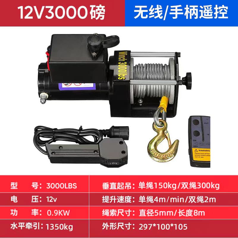 Electric Winch 12V Vehicle Small Hoist 24V Electric Chain Hoist Winch for Off-Road Vehicle Towing Self-Rescue Trailer Winch