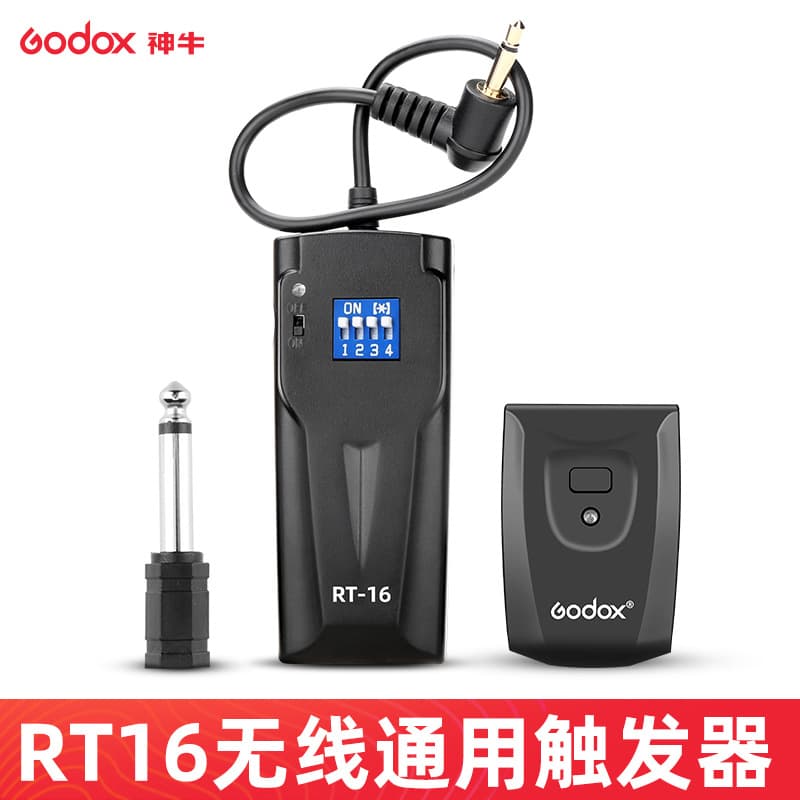Godox RT16 Flash Trigger Studio Light Photography Light DSLR Camera Remote Control Wireless Sync Trigger