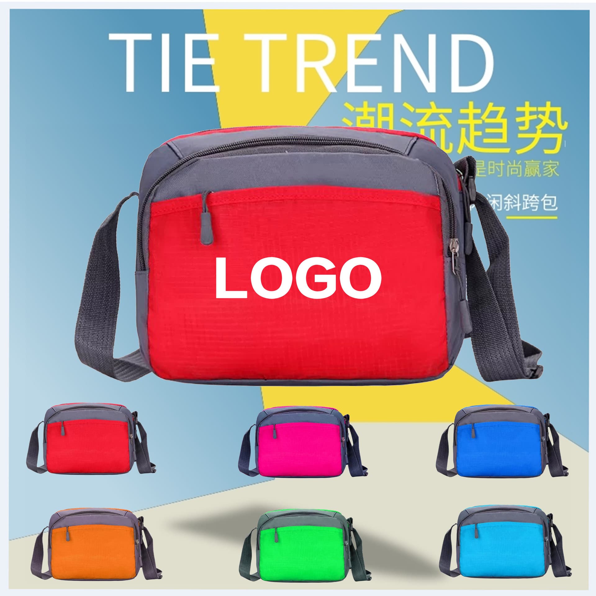 Three-layer shoulder crossbody bag manufacturer wholesale conference gift satchel bag with printed LOGO travel bag fashionable shoulder bag wholesale