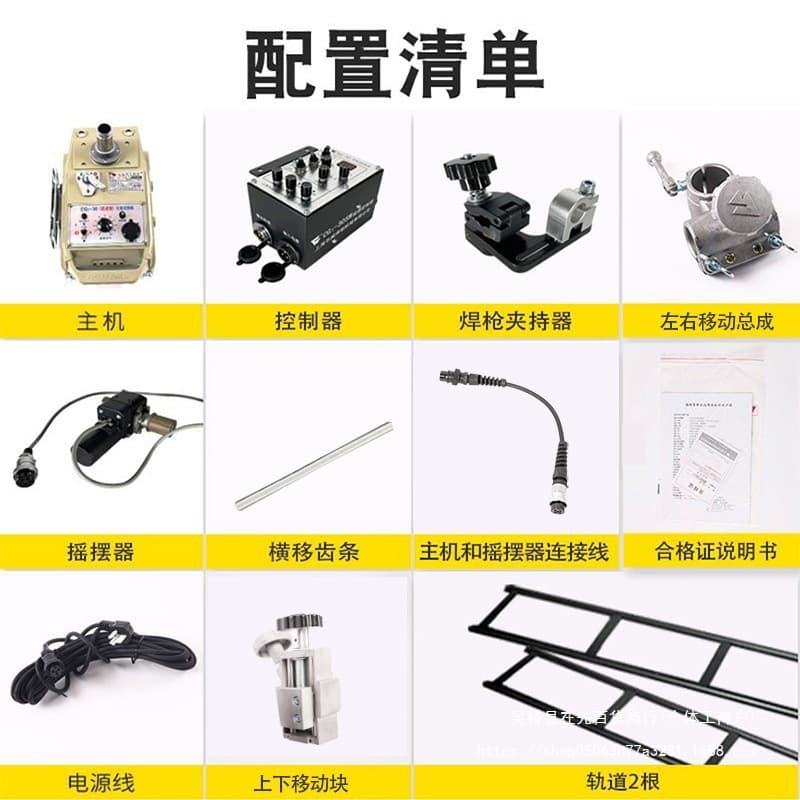 Shanghai Huawei CG1-30SW Swing Type Automatic Flat Welding Carriage Flame Cutting Carriage Control Swinger