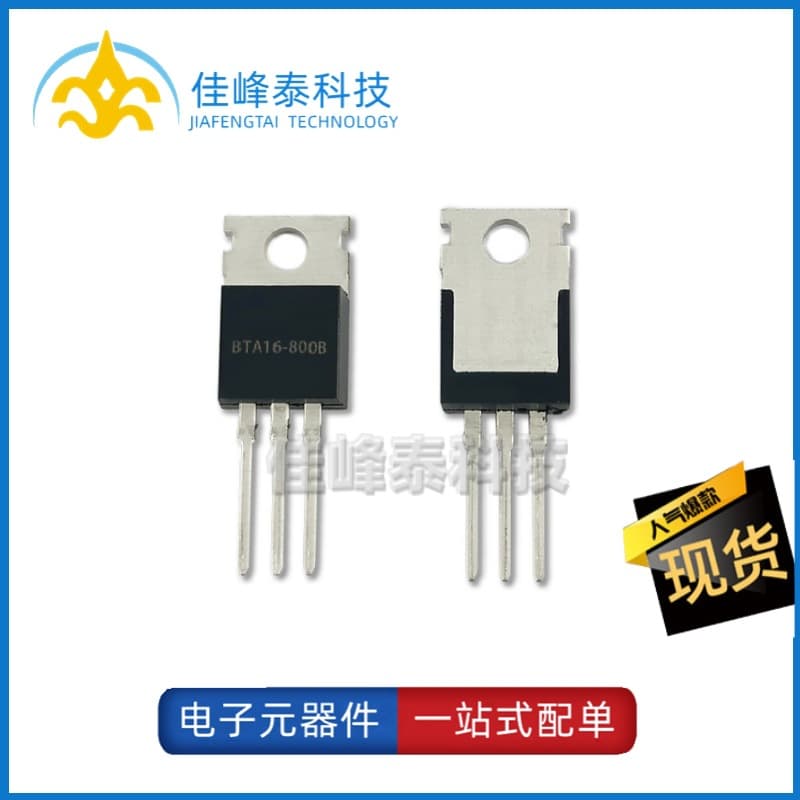 Newly Arrived BTA16-800B Through-Hole TO-220 16A 800V Bidirectional Thyristor TRIAC