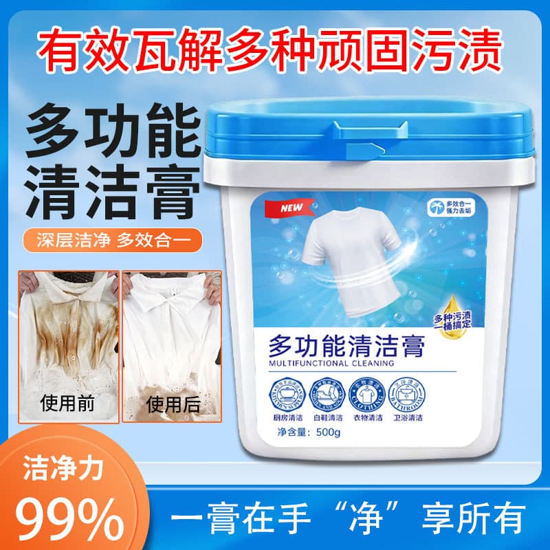 Multi-purpose laundry paste for cleaning clothes and shoes, removing oil stains, stubborn dirt, and whitening sneakers