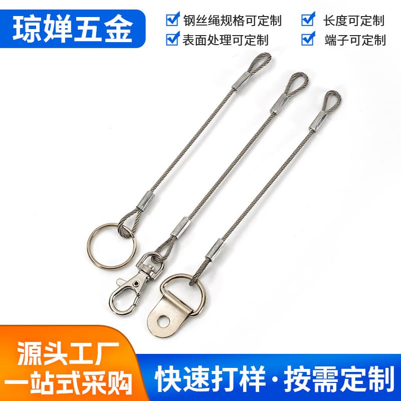 Stainless Steel Lighting Accessories Decorative Fall Arrest Wear-Resistant Steel Wire Rope Galvanized Coated Stamped Terminal Pressed Aluminum Sleeve Lock
