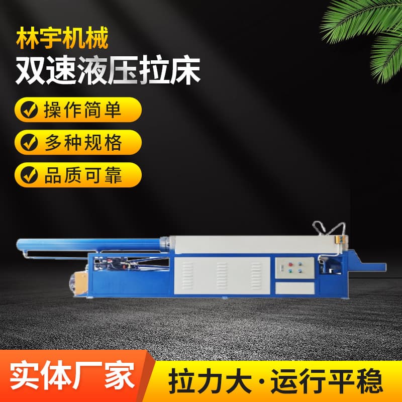 Grooving machine, convenient grooving, pulls out workpieces neatly, can be designed according to customer requirements, delivery to door, installation and commissioning