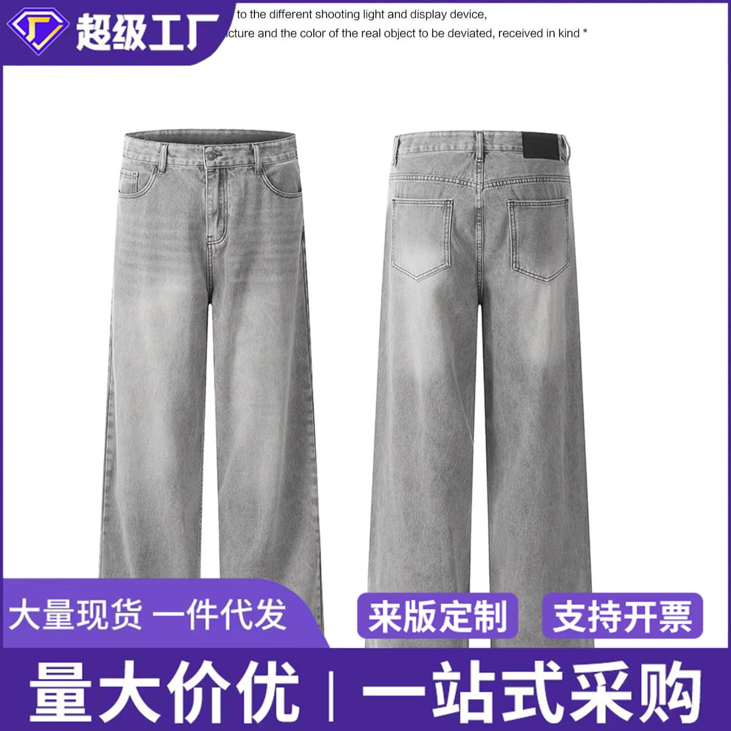Cross-border American street vintage smoke gray washed wide-leg jeans for women, summer thin high-waist loose wide-leg long
