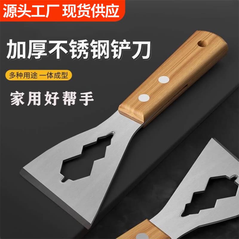 Extra-thick cleaning scraper with sharpened stainless steel blade for kitchen, home renovation, putty knife, cement scraper, and scraper.