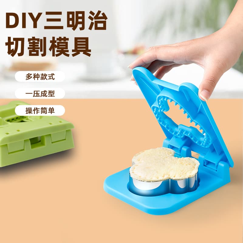Stainless steel bread cutter DIY sandwich cutter toast cutter filled bread cutting mold embossing baking tool.