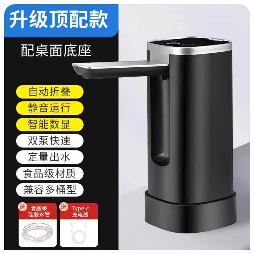 Fingerprint Child Lock Touch Screen Digital Display Foldable Electric Water Pump Dispenser for Home Use with Mineral Water Bottles