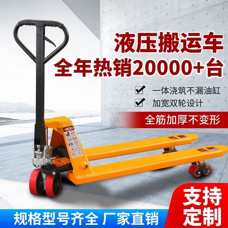 Libang Pallet Jack Hydraulic Forklift Manual Transport Truck 2 Ton 3 Ton Small Manual Lift Hand Pallet Cart Factory