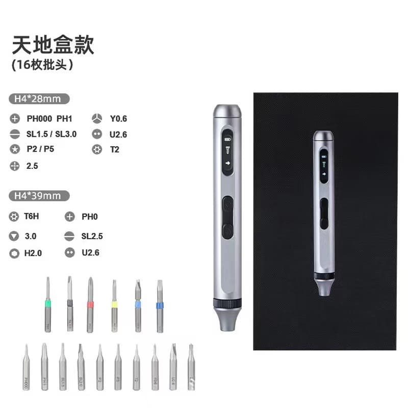 50-in-1 Electric Screwdriver Set, Rechargeable Multifunctional Home Repair Tool for Remote Controls, Drones, and Tablets