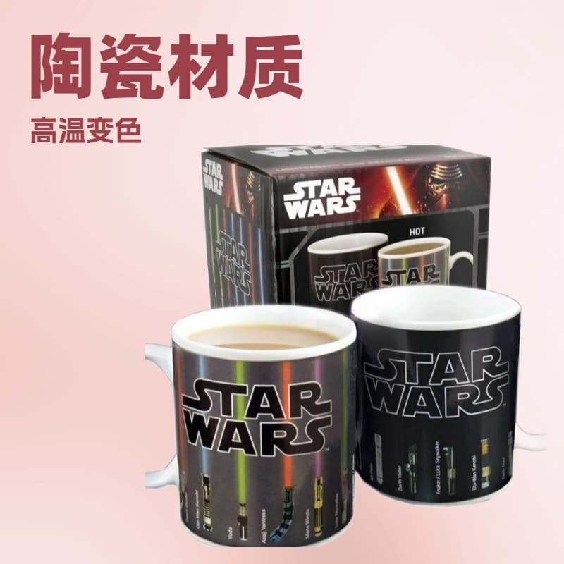 Star Wars Mug - Lightsaber Heat Reactive Ceramic Color Changing Coffee Mug, Game Console Water Cup