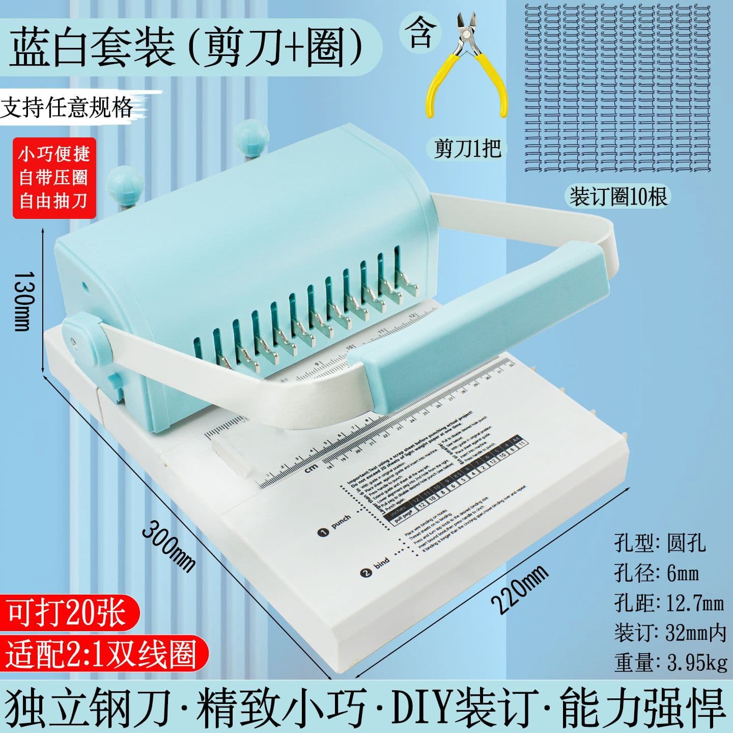 Cross-border special supply of A4 small iron ring binding machine coil punching loose-leaf manual punching cross-border office book binding