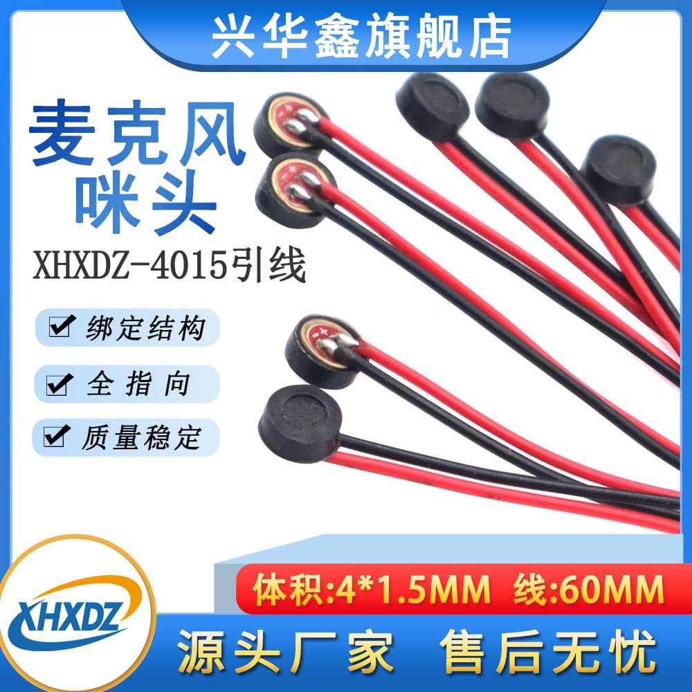 Electronic Component - Electroacoustic Device - Piezoelectric Ceramic Material 100 Pieces 3mm Diameter