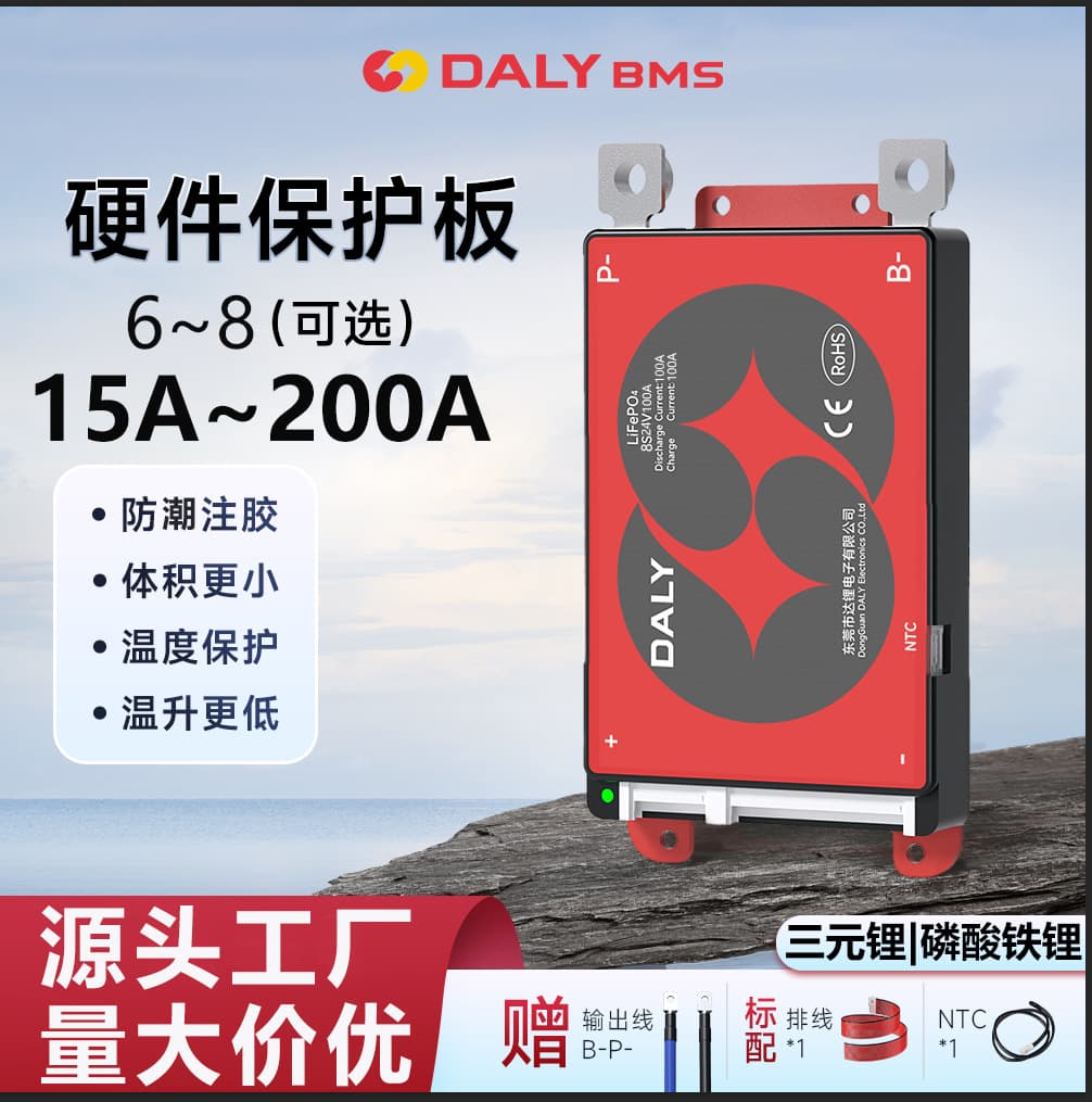 Electrician Electric/battery Accessories Materials Battery Accessories Materials
