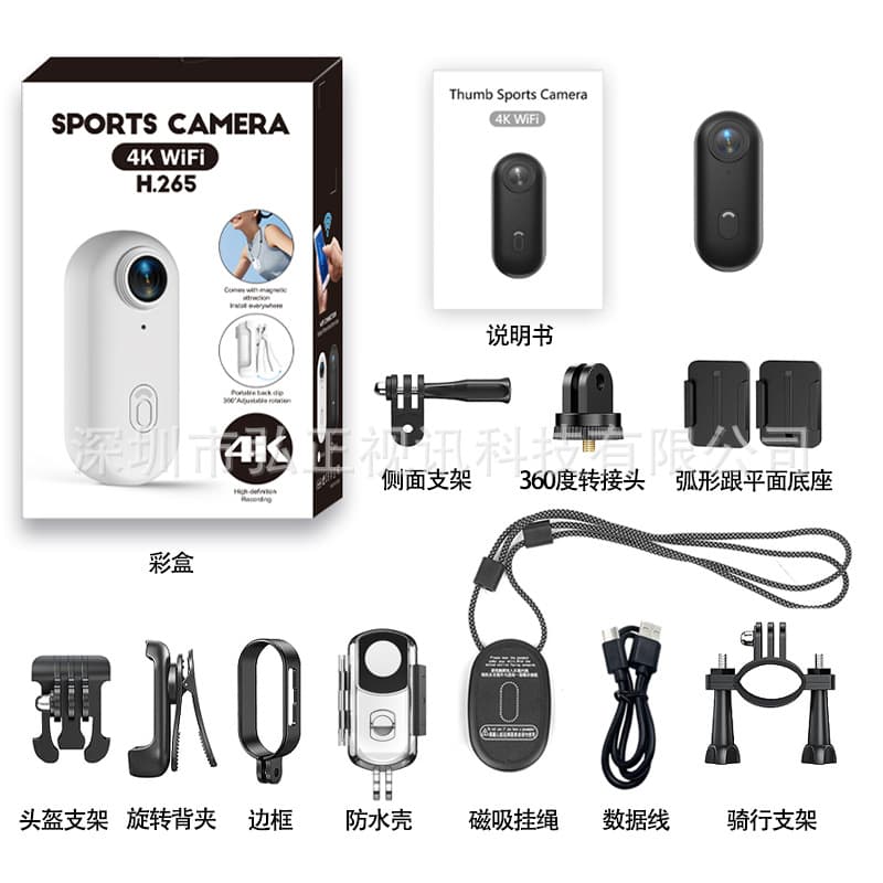 New Magnetic Thumb Camera Wearable Chest Mount Recorder Pet Camera 4K Cycling Sports Camera
