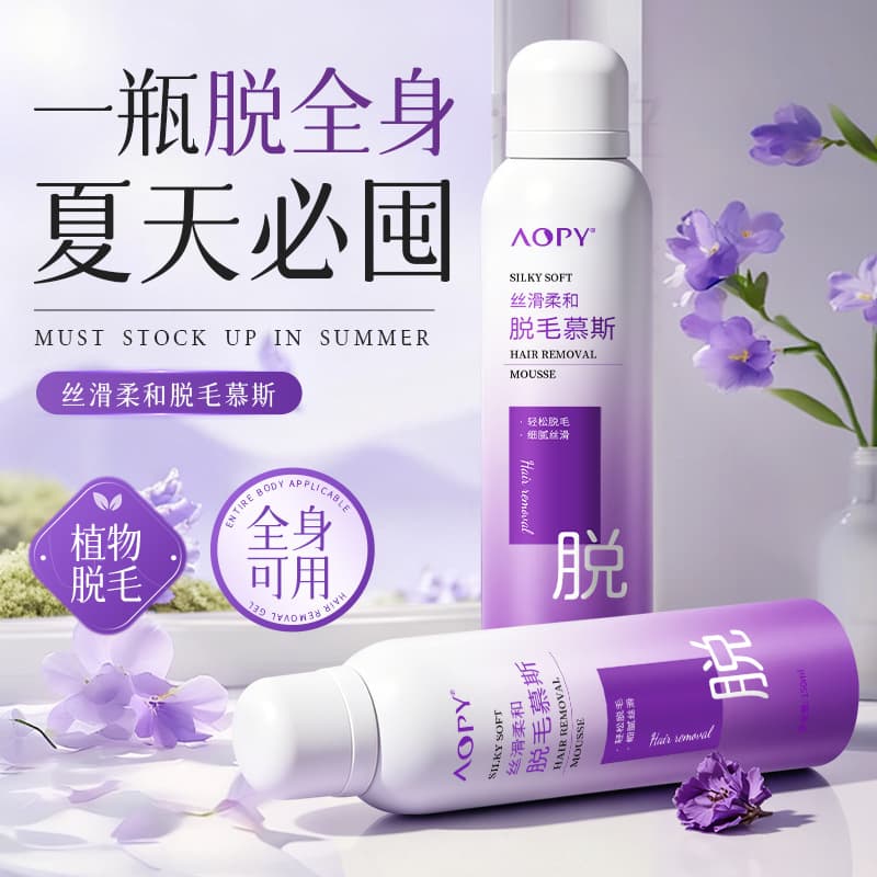AOPY Silky Smooth Hair Removal Mousse for Underarms, Thighs, Arms, and Legs - Hair Removal Cream, Foam, and Mousse